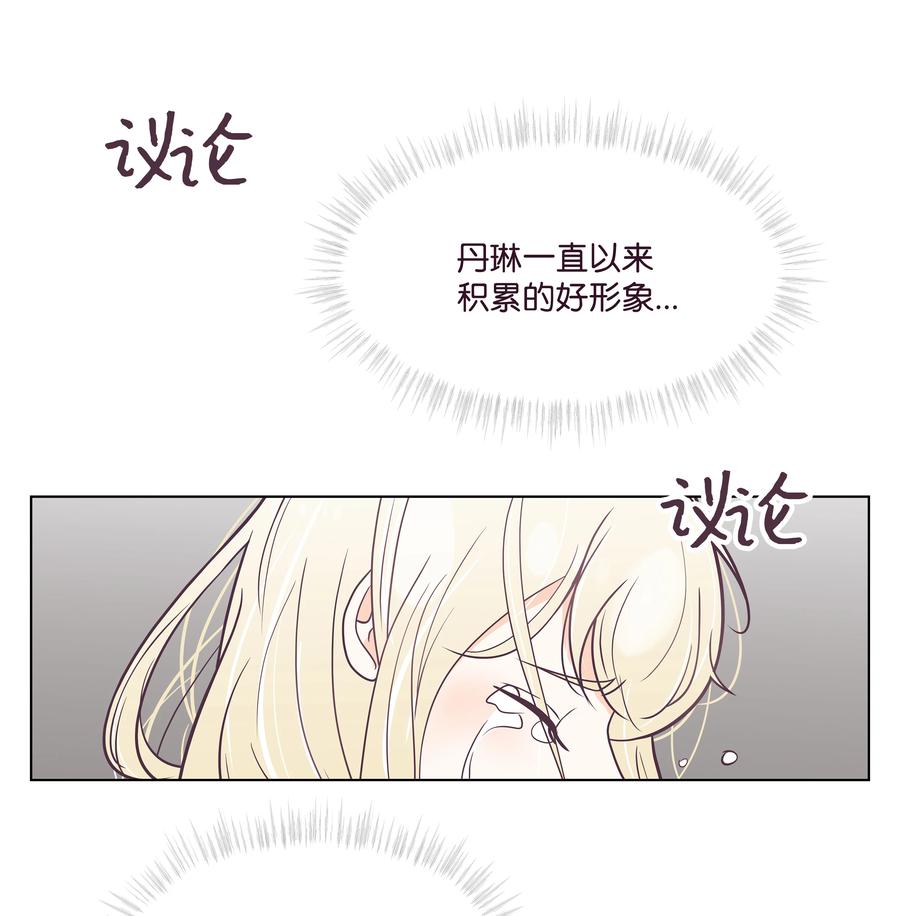 07 丢人的事情(1/2)-第7话