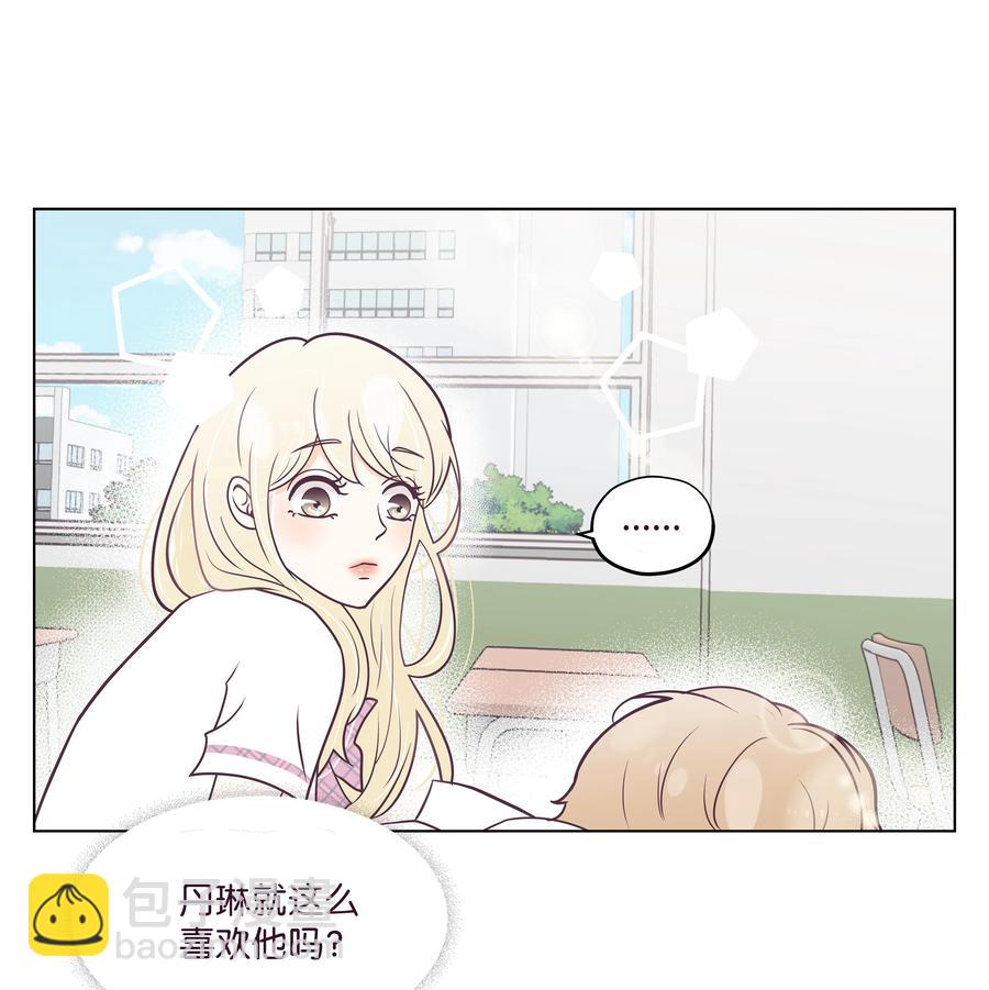 07 丢人的事情(1/2)-第7话
