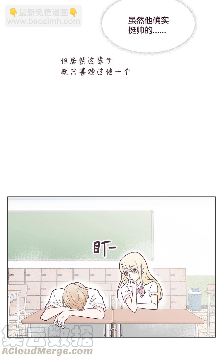 07 丢人的事情(1/2)-第7话