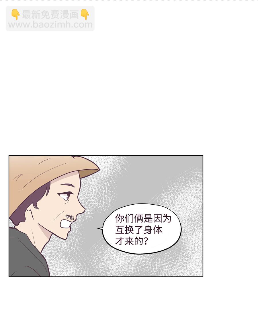 09 最佳方案(1/2)-第9话