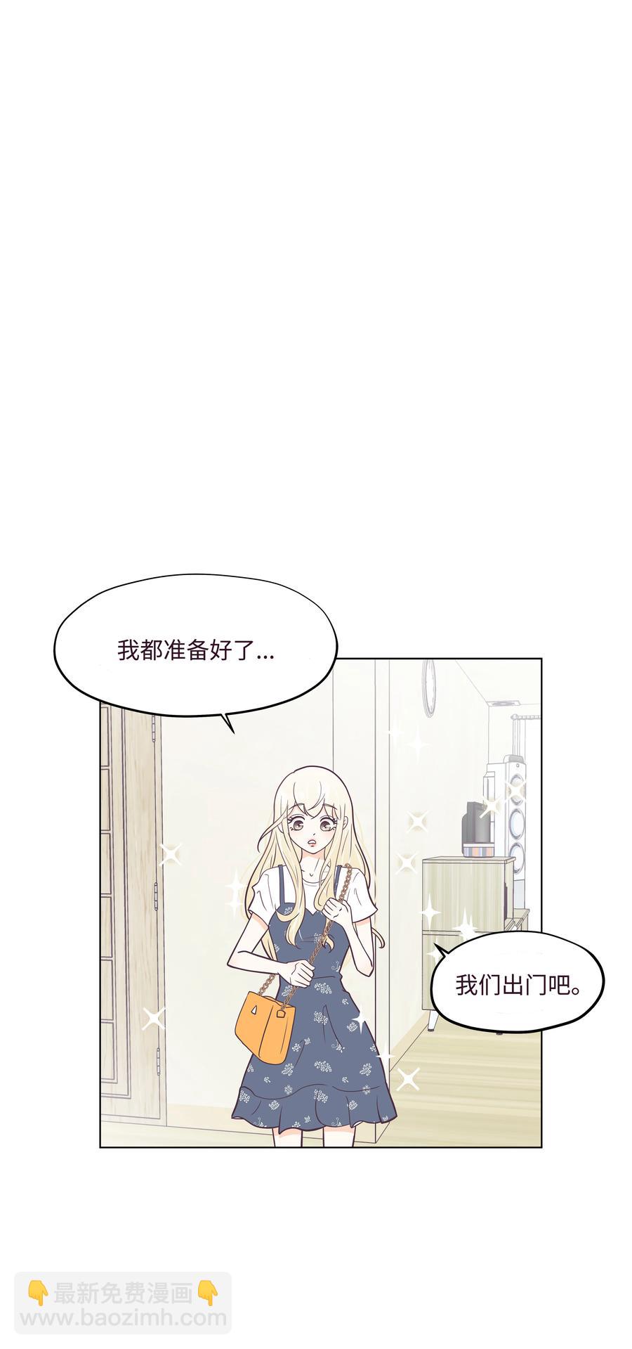 09 最佳方案(1/2)-第9话
