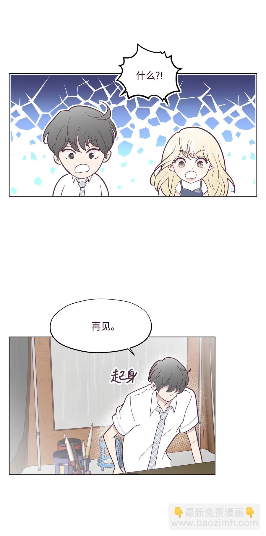 09 最佳方案(1/2)-第9话