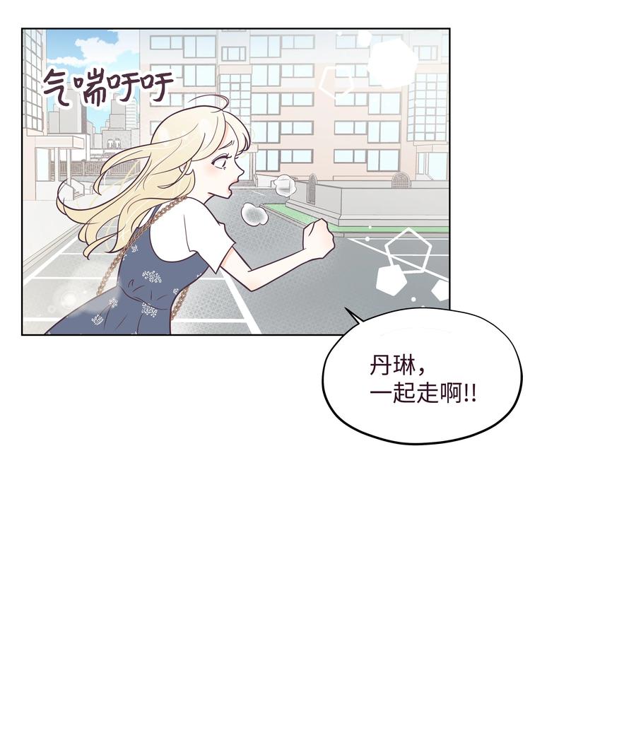 09 最佳方案(1/2)-第9话