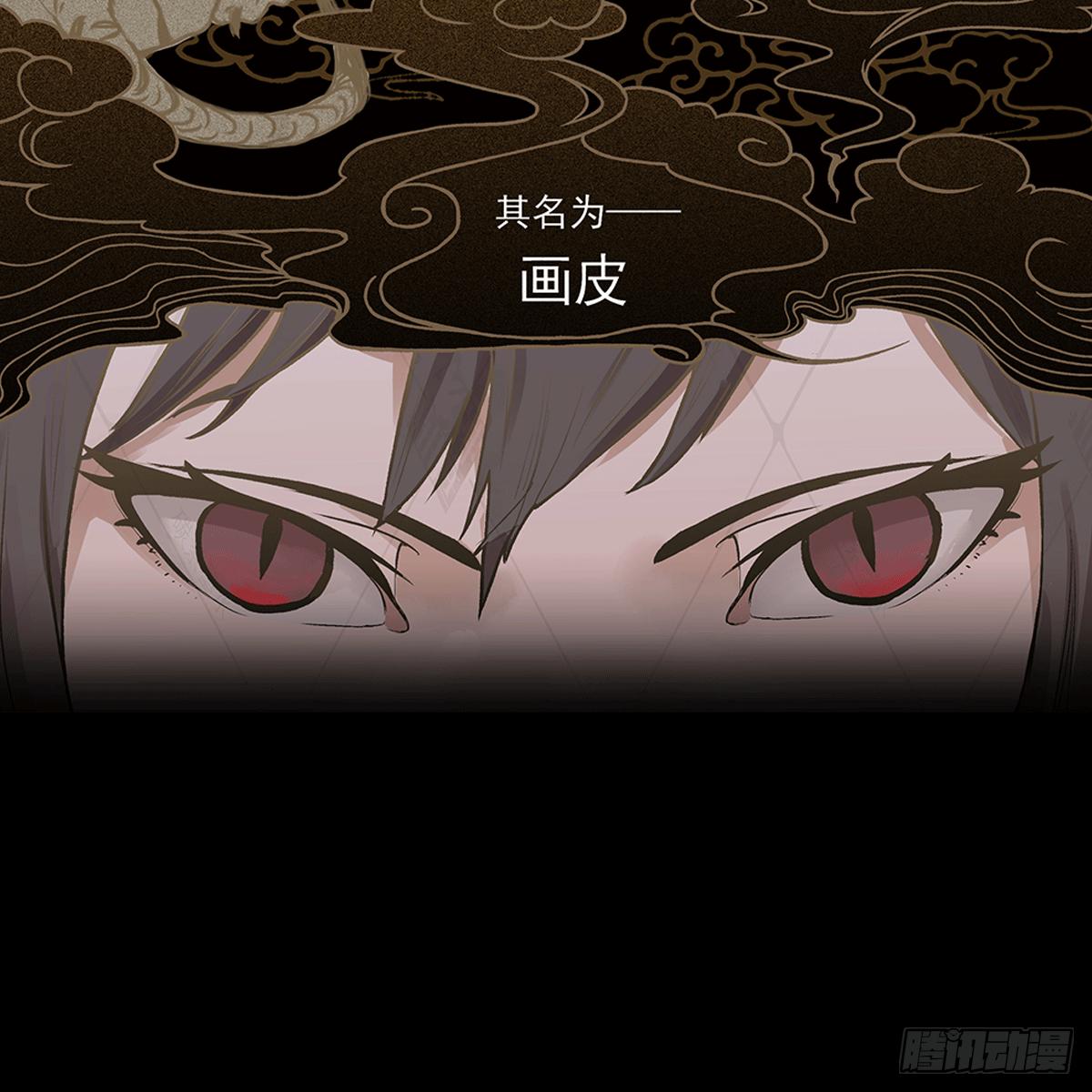 序-第1话