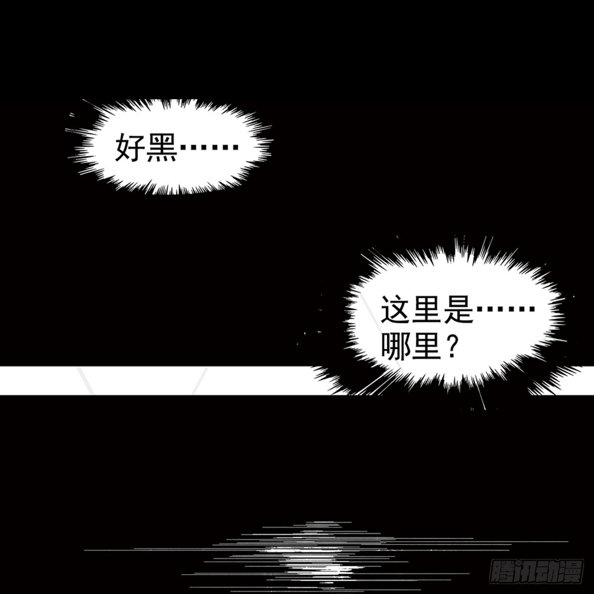序-第1话