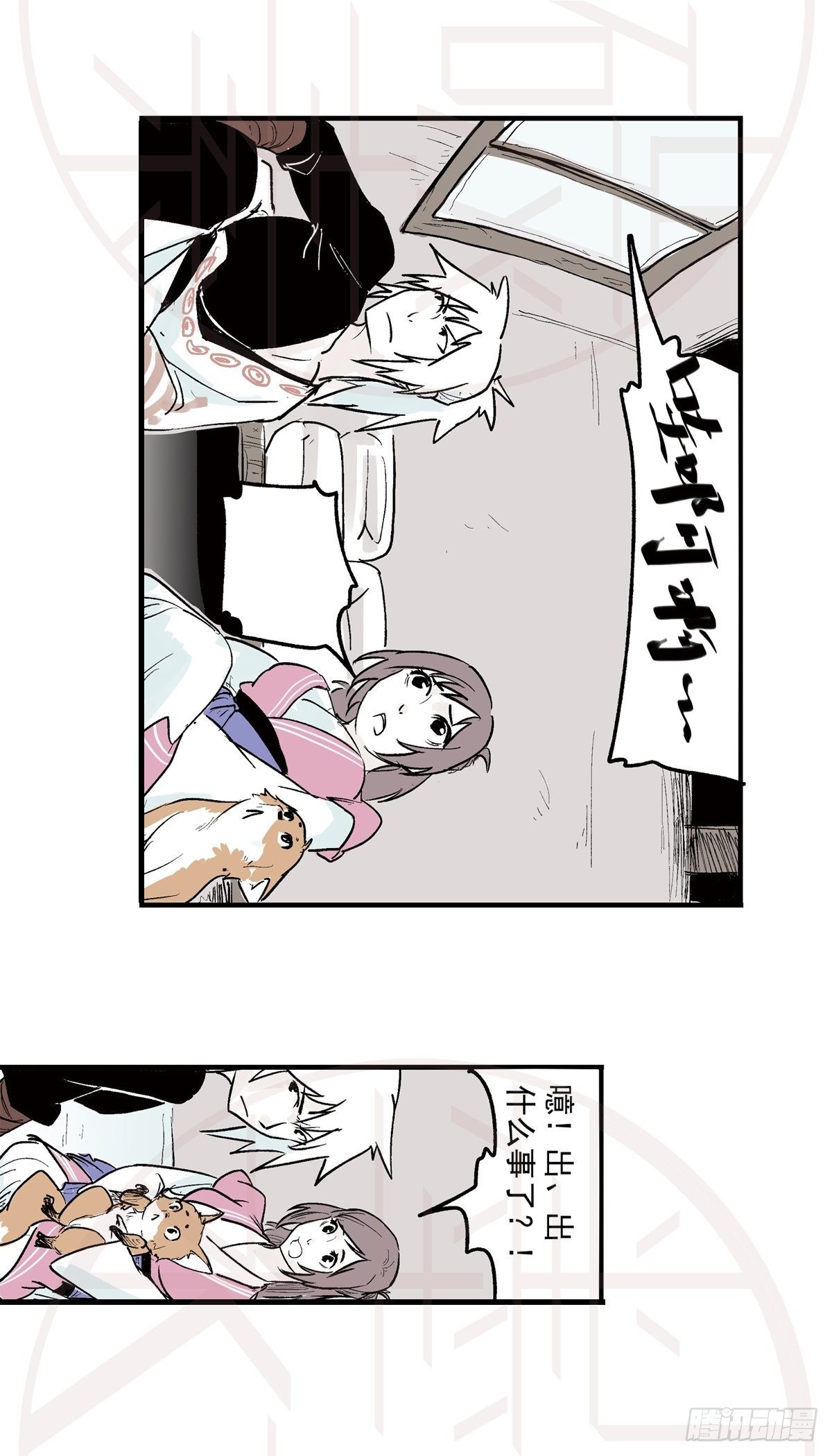 柒（2）-第17话