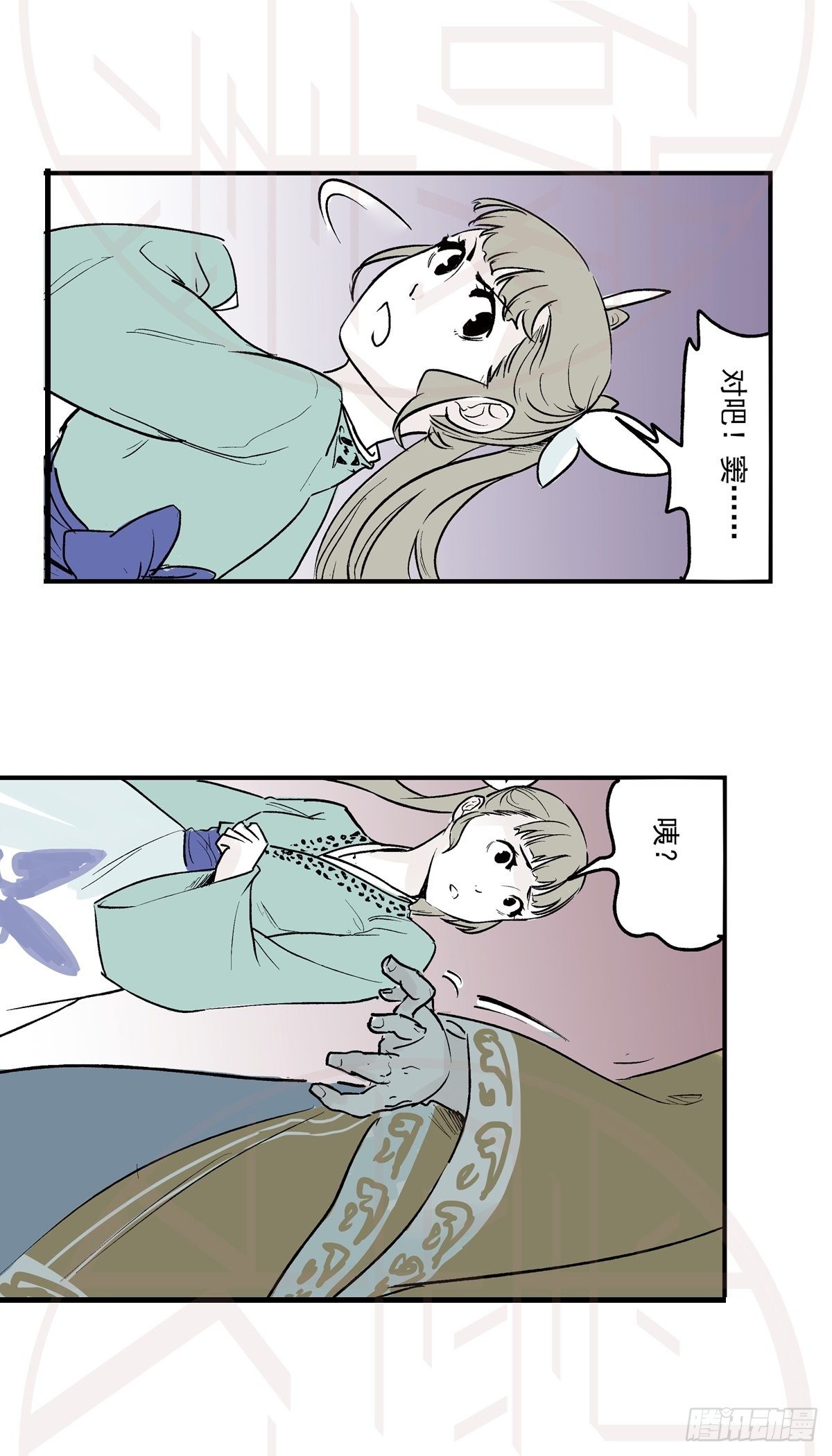 柒（2）-第17话