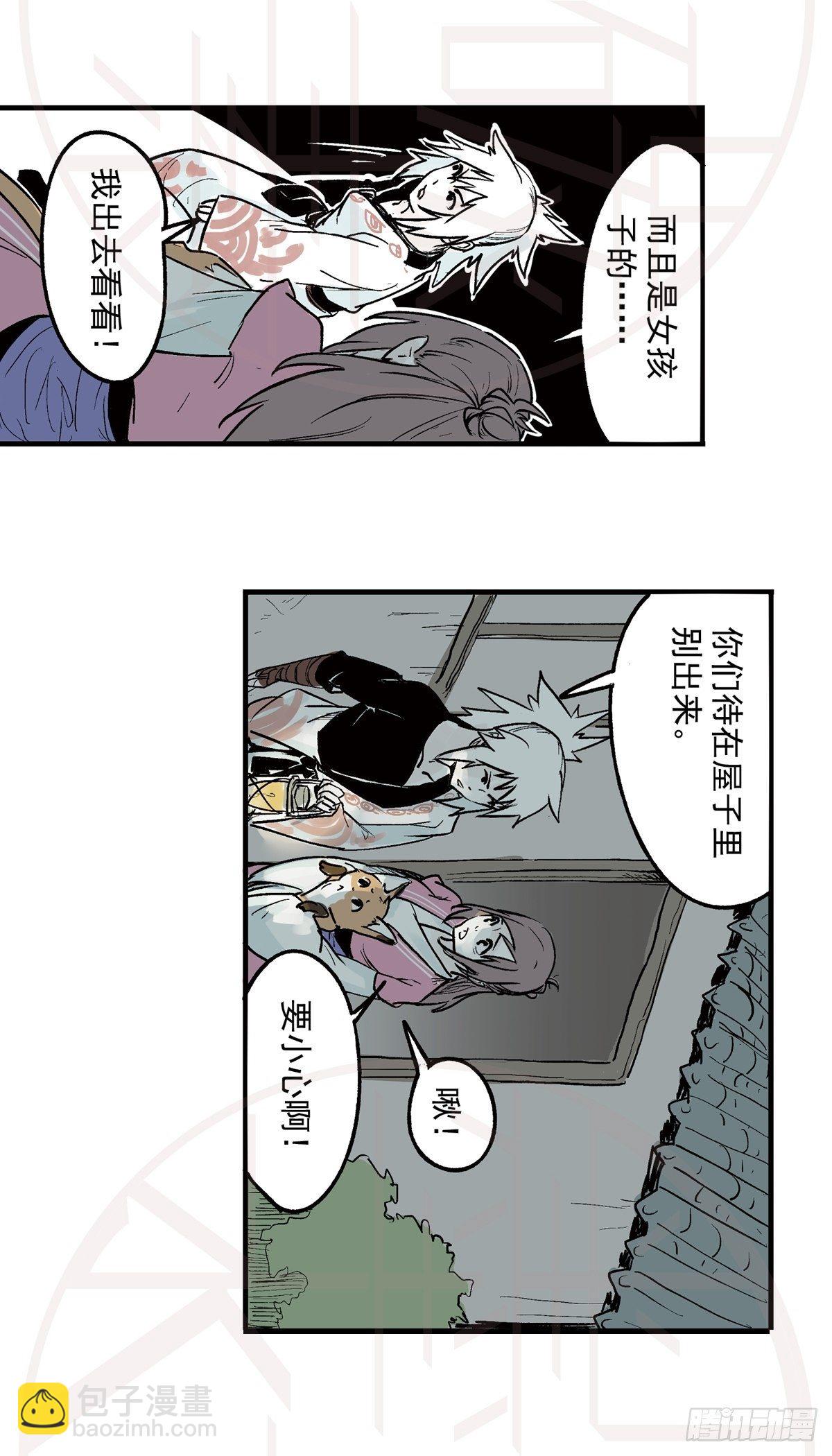柒（2）-第17话