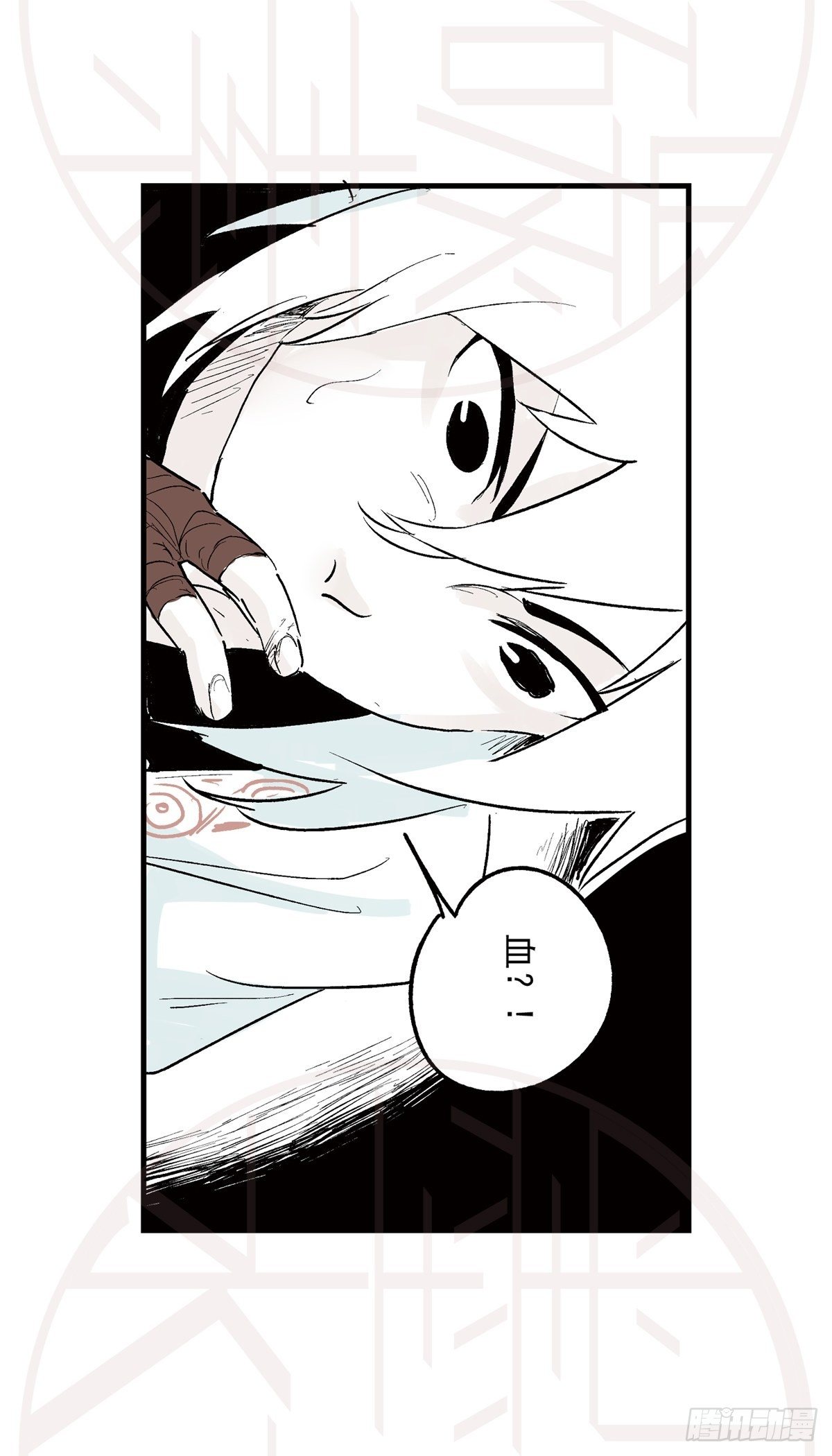 柒（2）-第17话