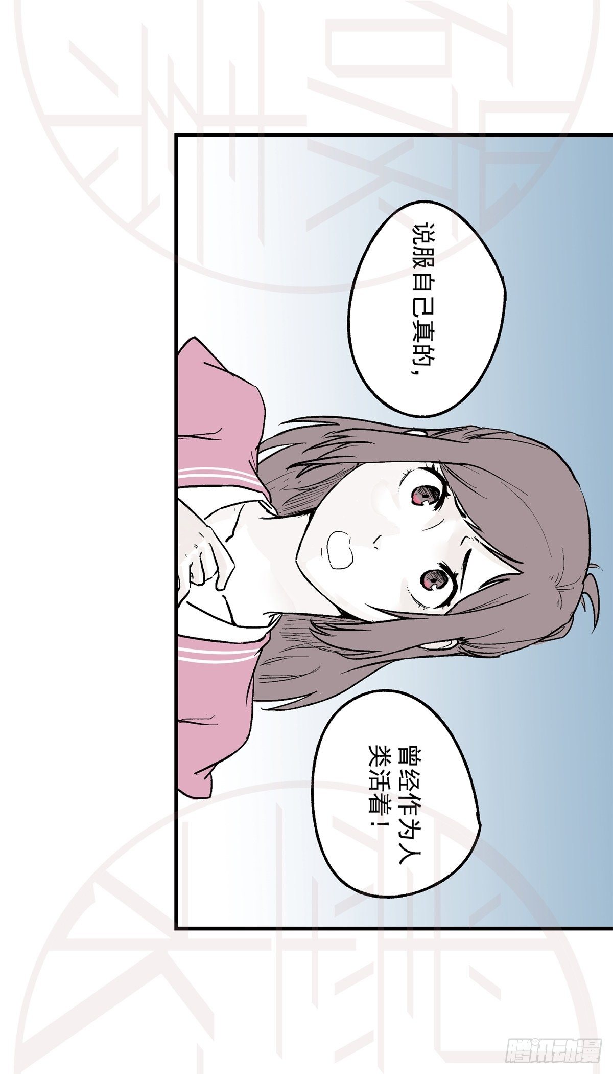 柒（2）-第17话