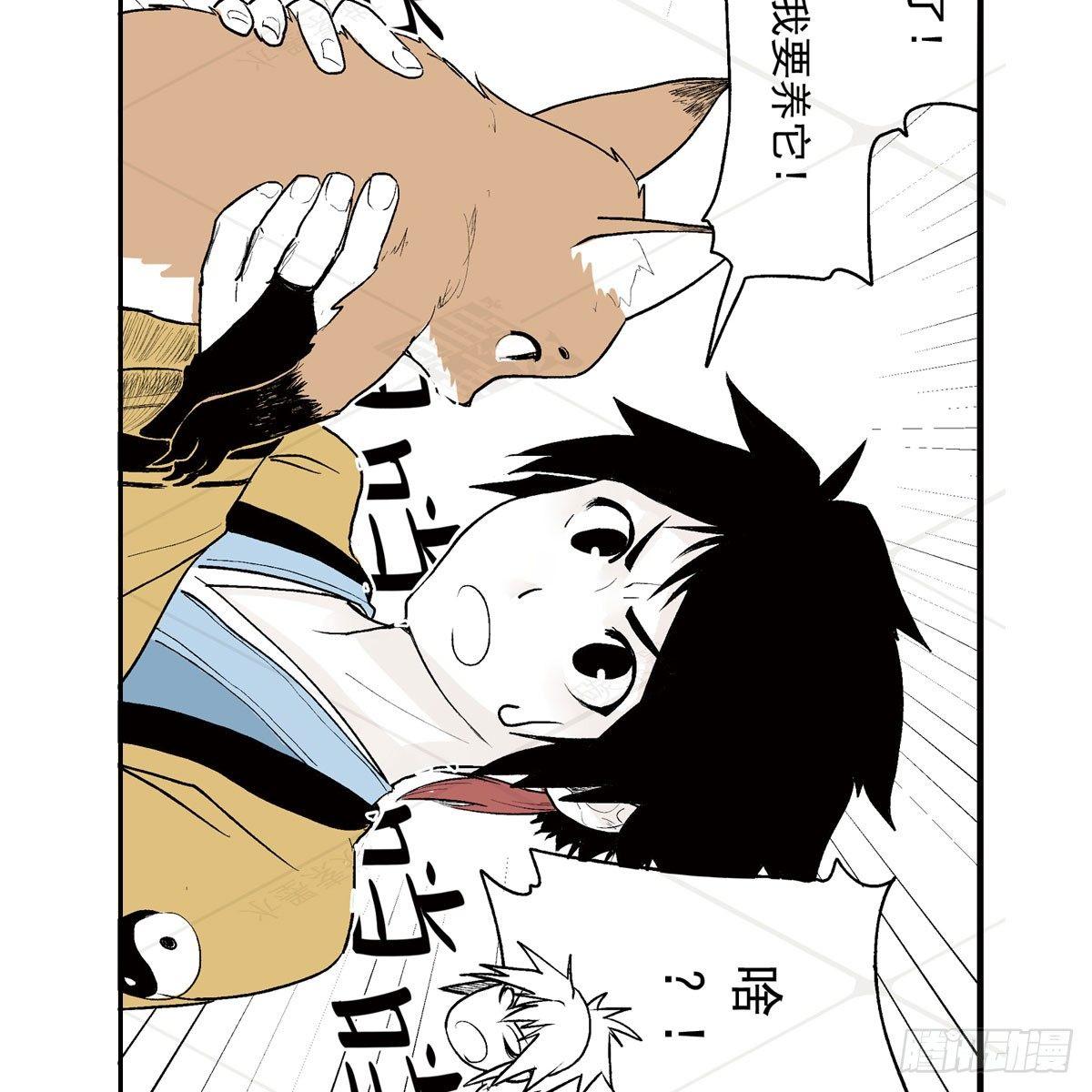 壹&middot;箱中人（2）-第3话