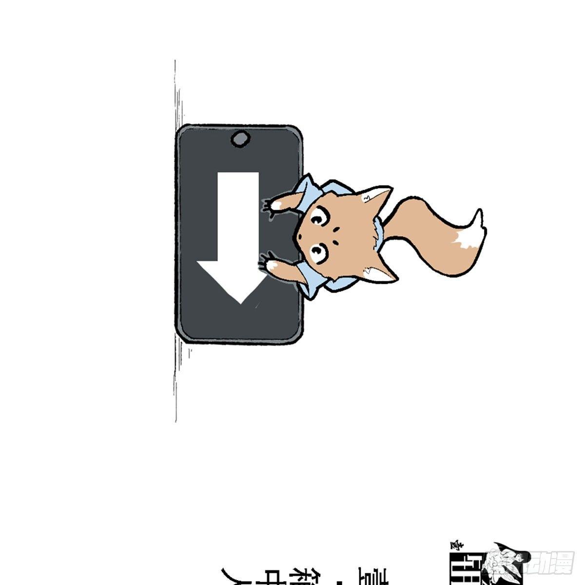 壹&middot;箱中人（2）-第3话