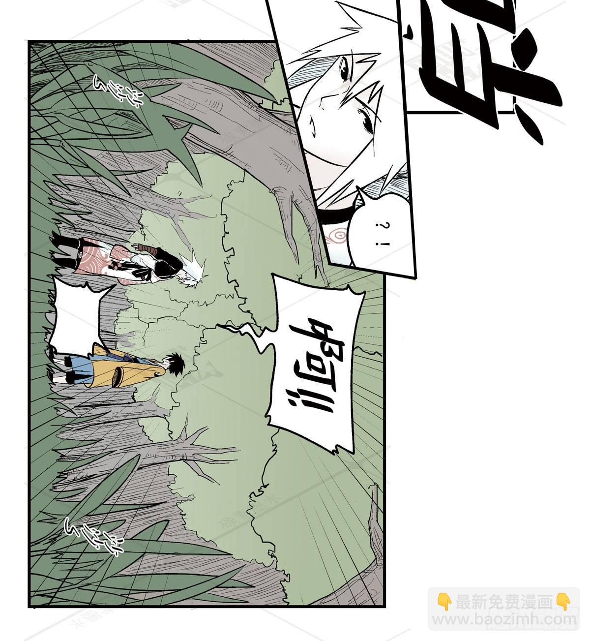 壹&middot;箱中人（2）-第3话