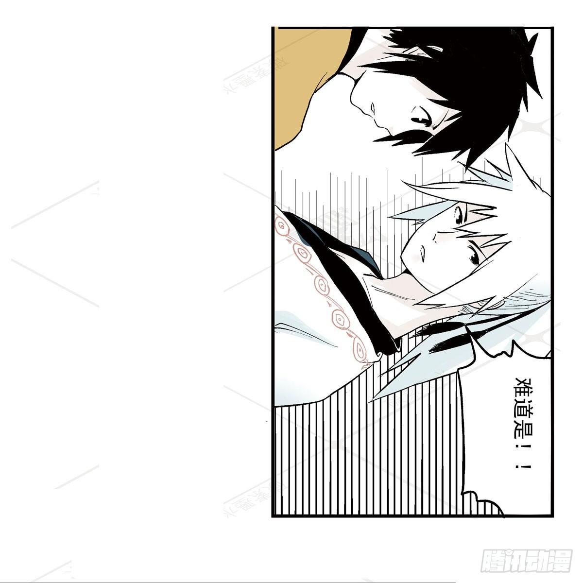 壹&middot;箱中人（2）-第3话