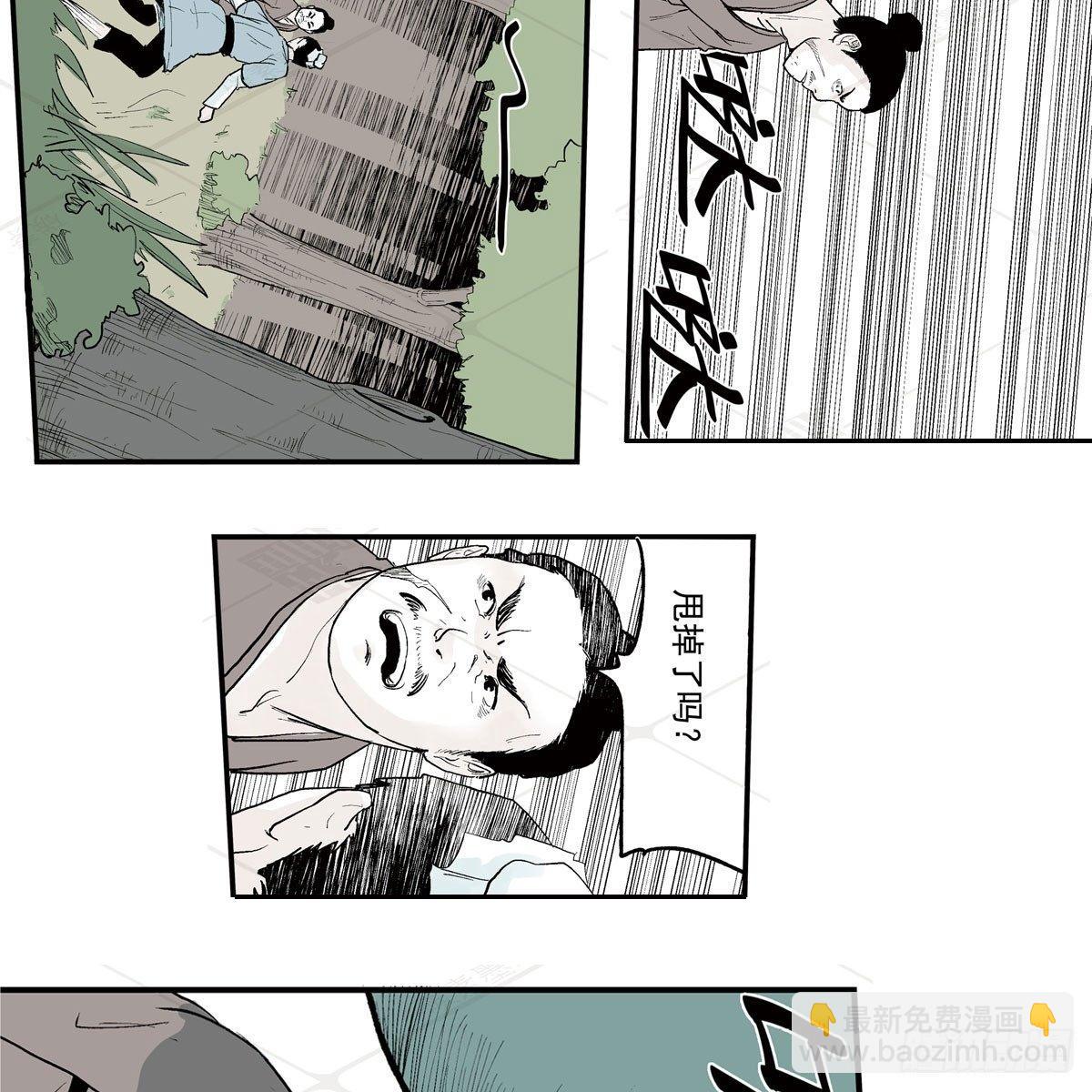 壹&middot;箱中人（2）-第3话