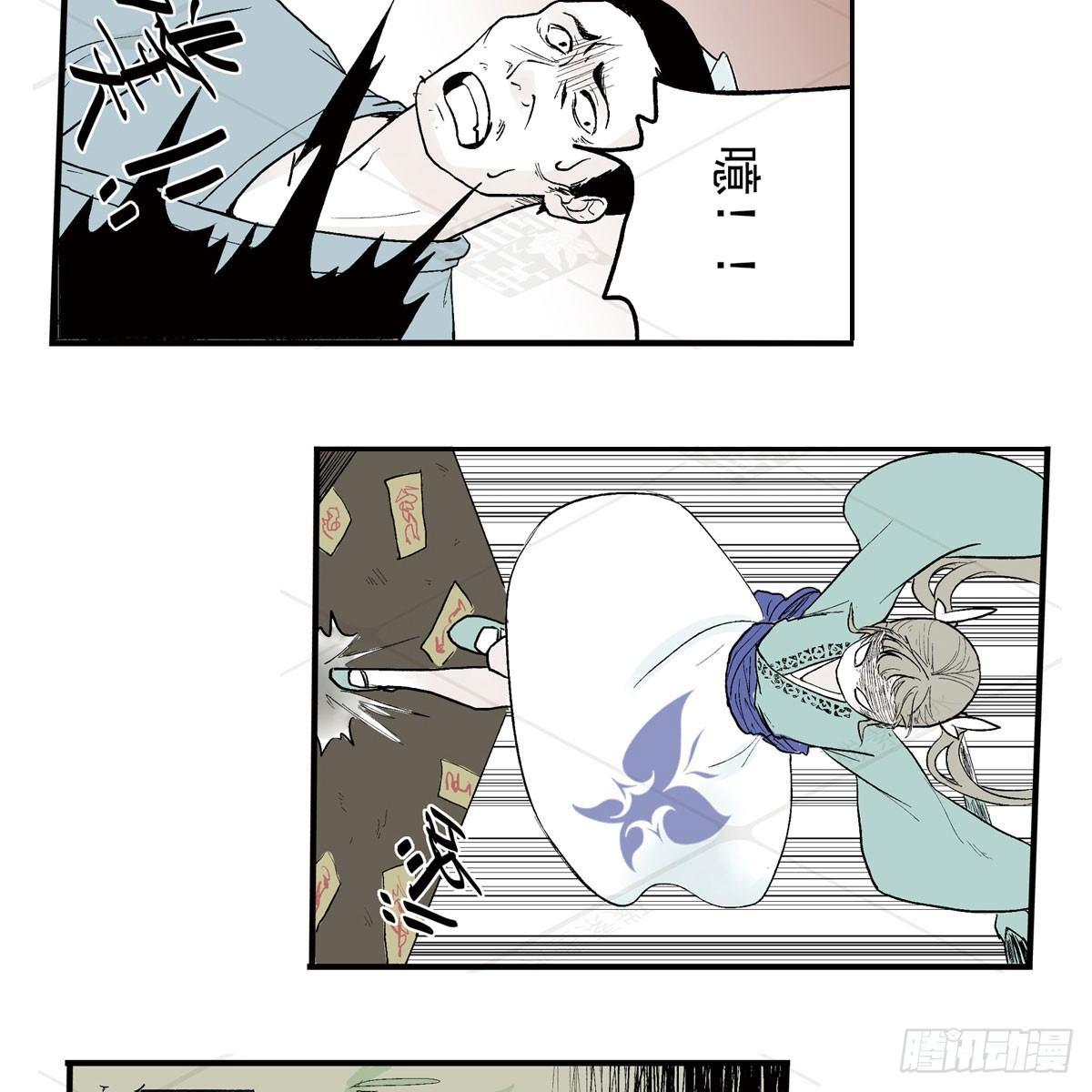 壹&middot;箱中人（2）-第3话