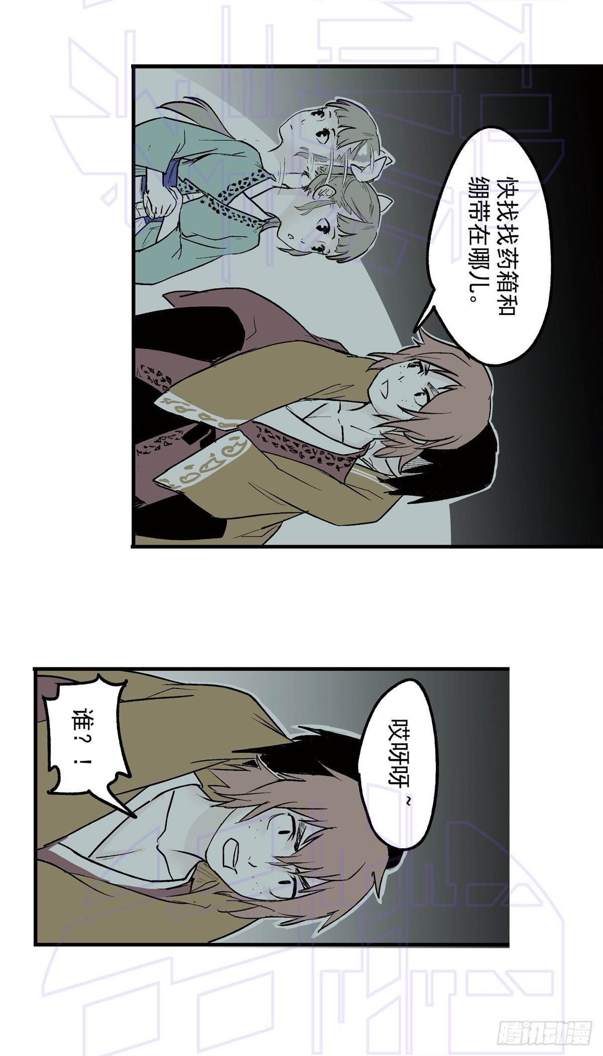 玖（2）-第21话