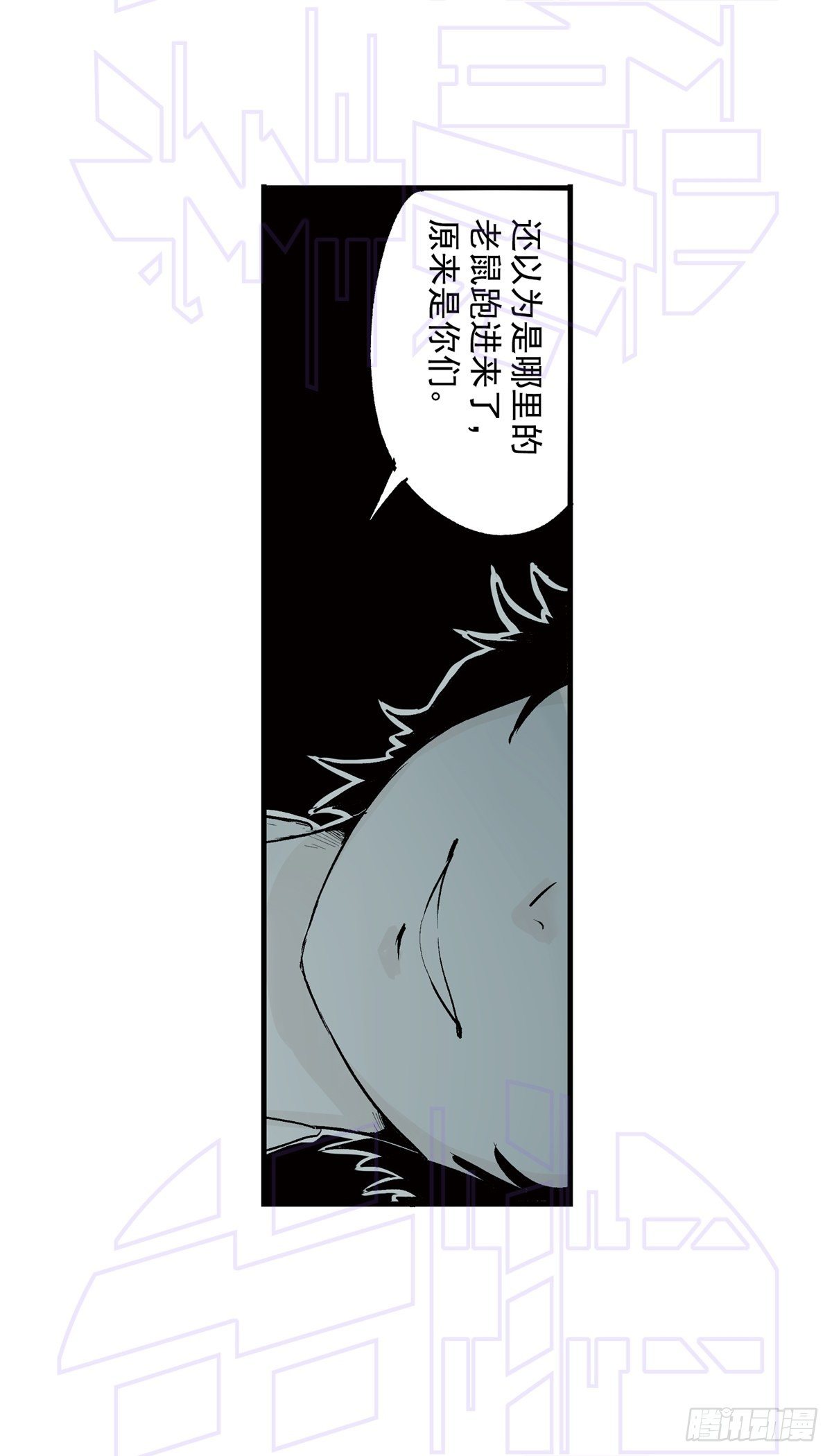 玖（2）-第21话