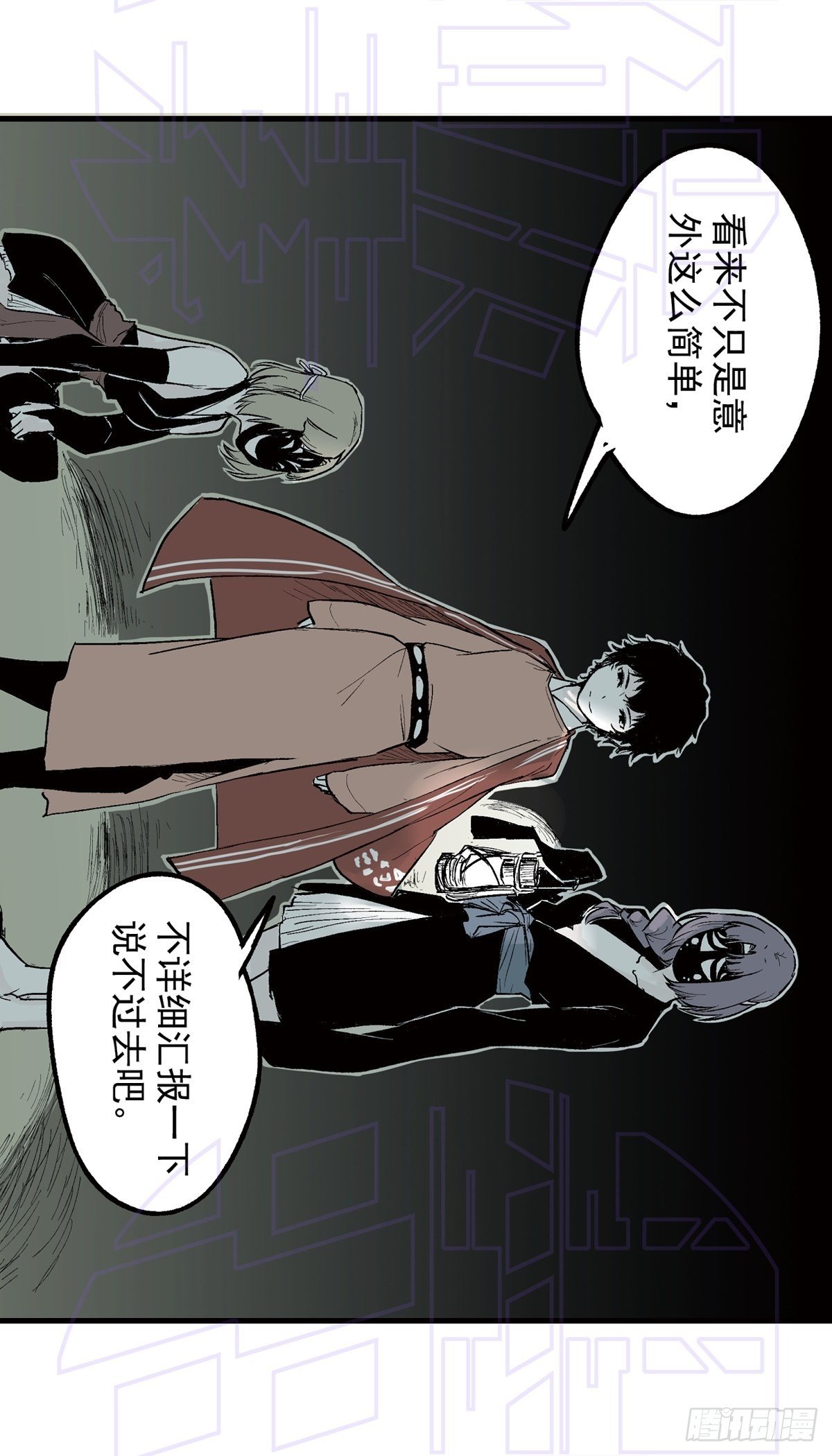 玖（2）-第21话