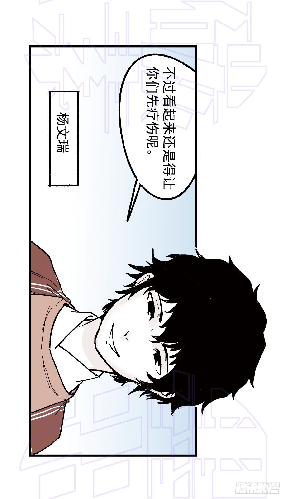 玖（2）-第21话