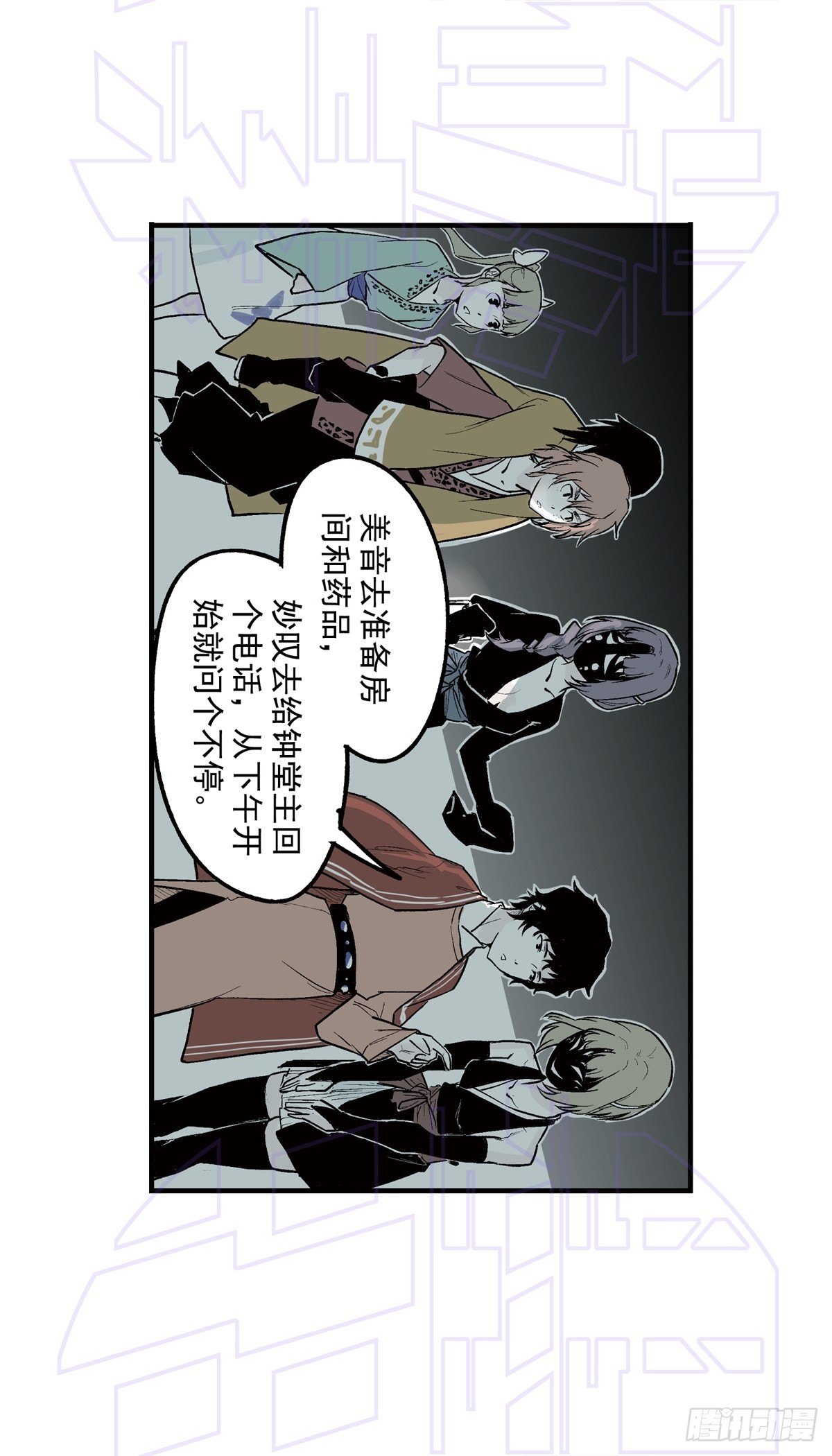 玖（2）-第21话