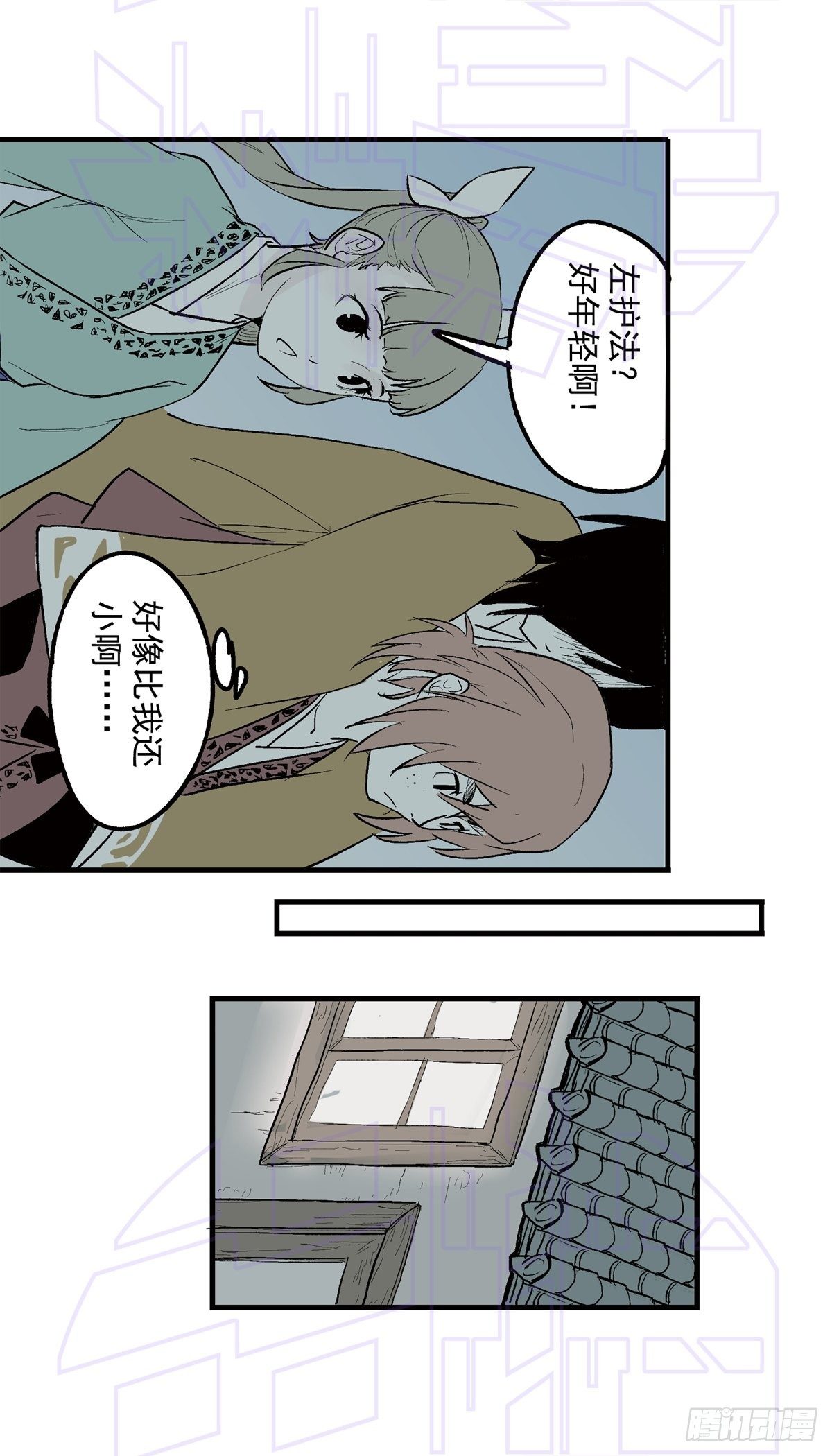 玖（2）-第21话