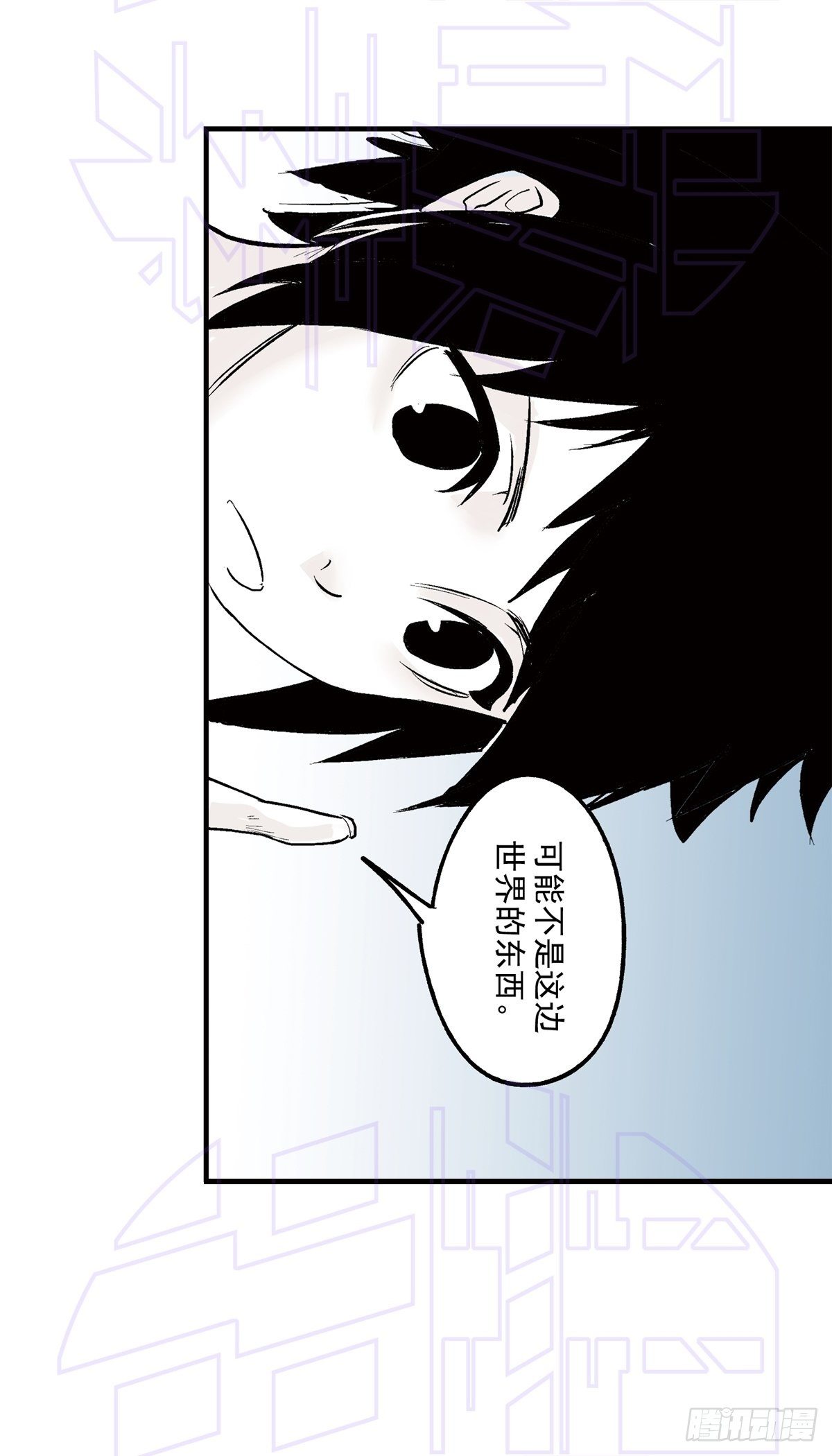 玖（2）-第21话