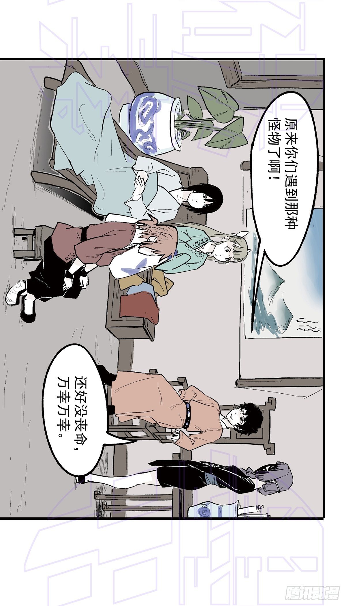 玖（2）-第21话