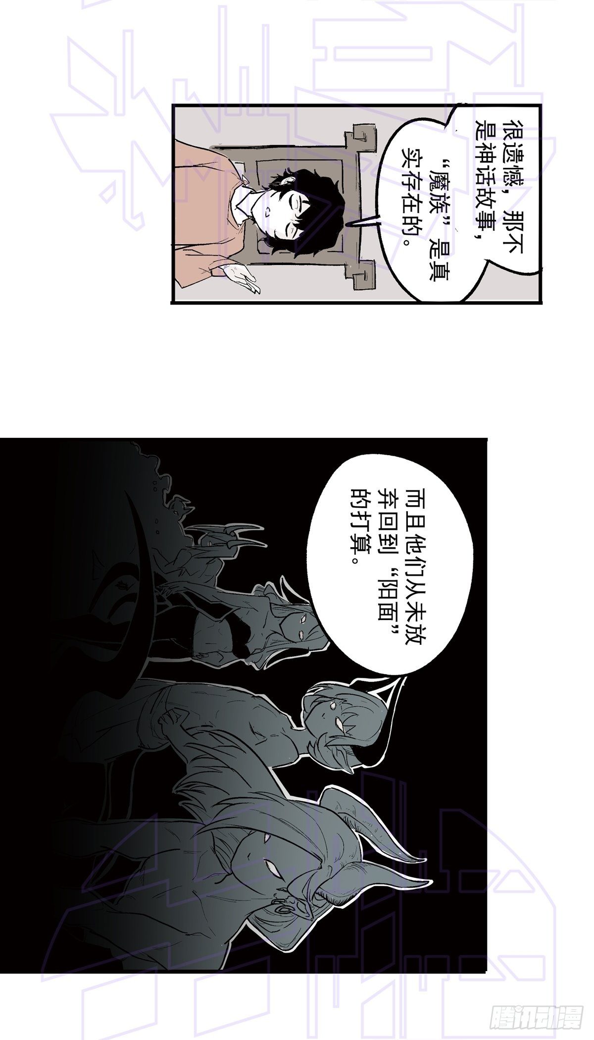 玖（2）-第21话