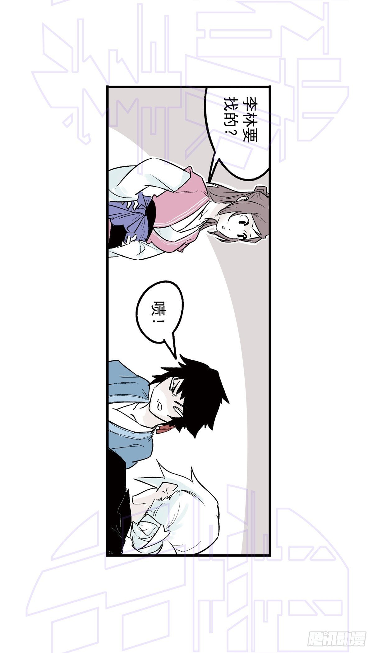 玖（2）-第21话
