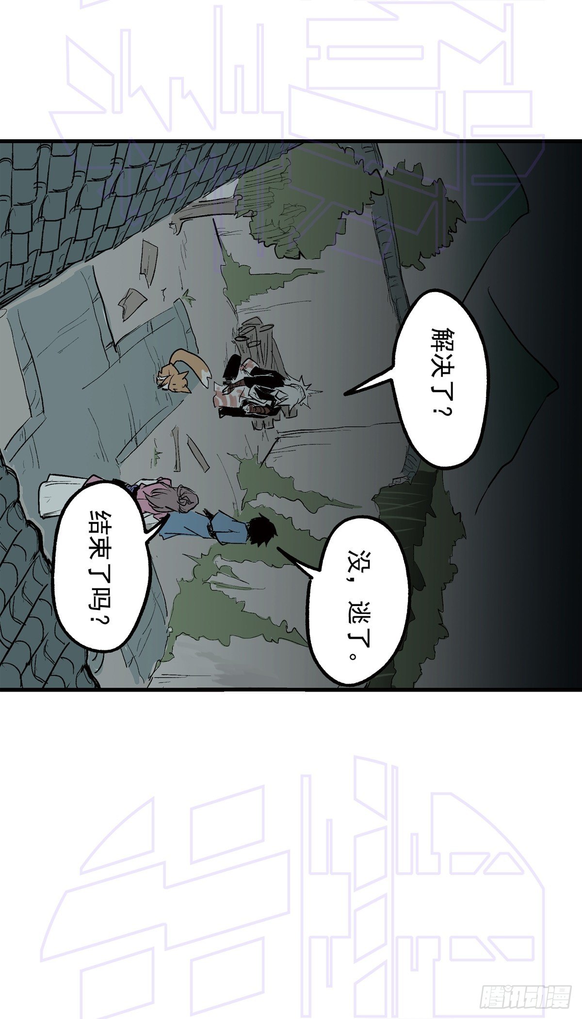 玖（2）-第21话