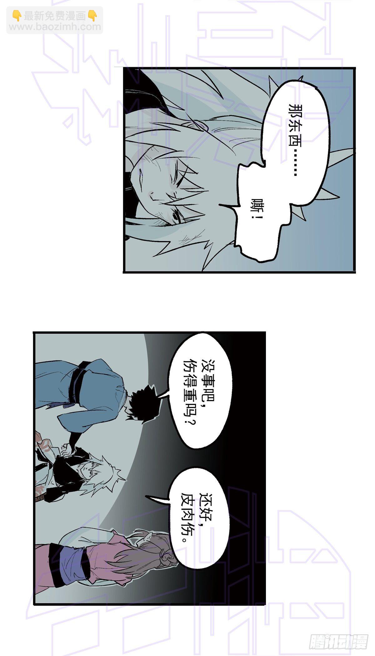 玖（2）-第21话