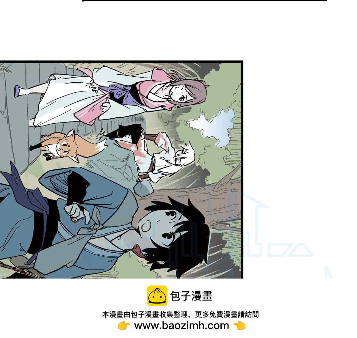 拾贰(1/2)-第23话