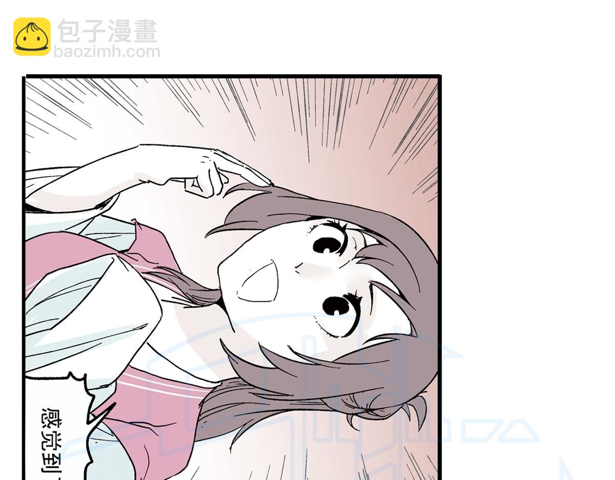 拾贰(1/2)-第23话