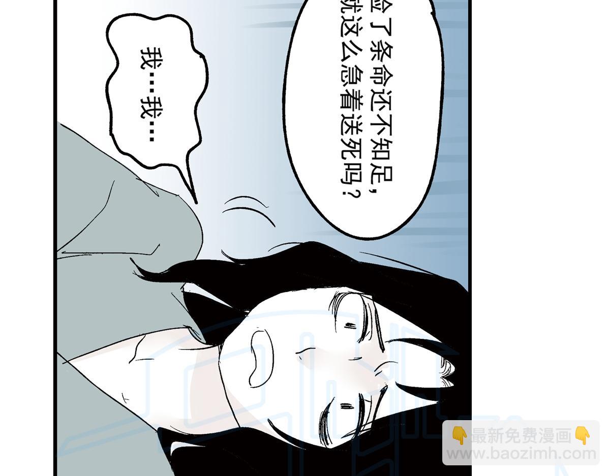 拾陆(1/2)-第27话