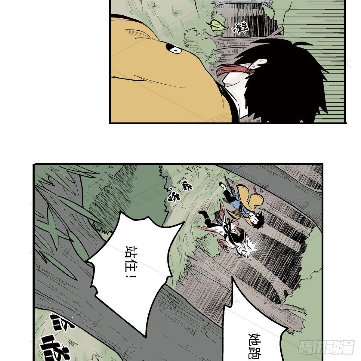 贰&middot;藏宝图（2）-第7话