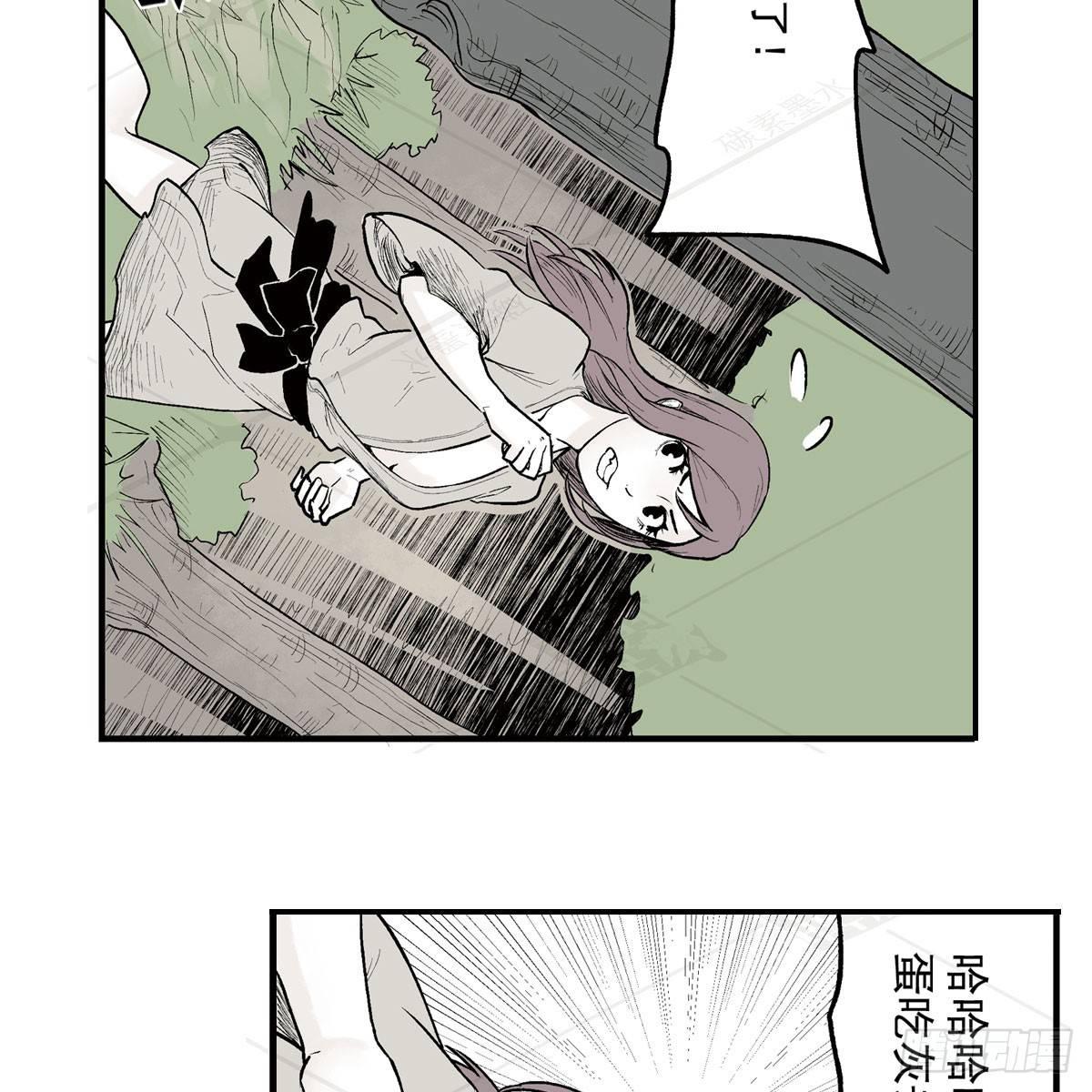 贰&middot;藏宝图（2）-第7话