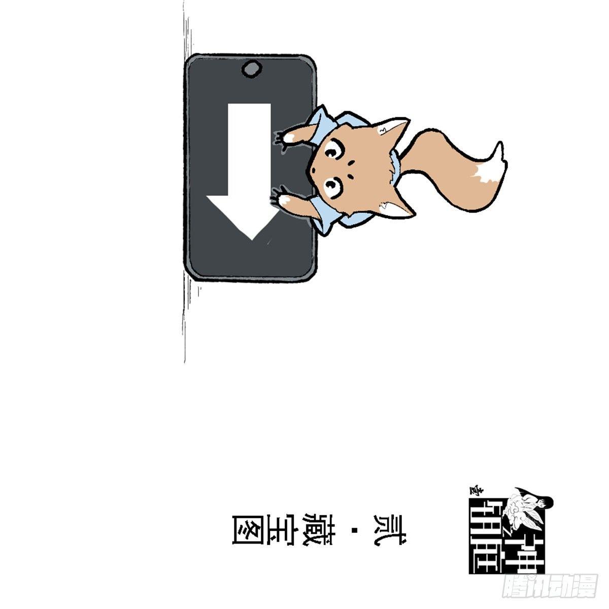 贰&middot;藏宝图（2）-第7话