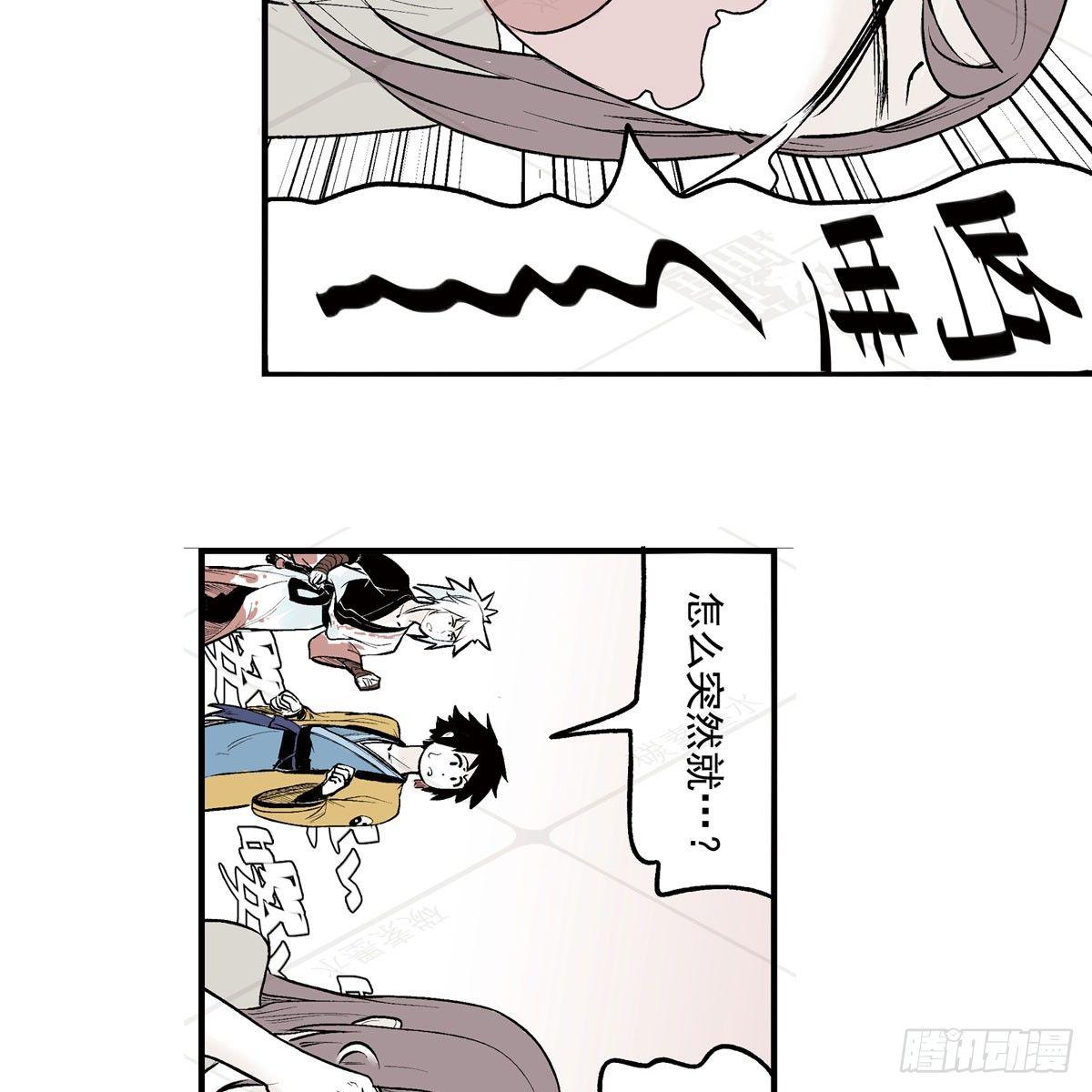 贰&middot;藏宝图（2）-第7话