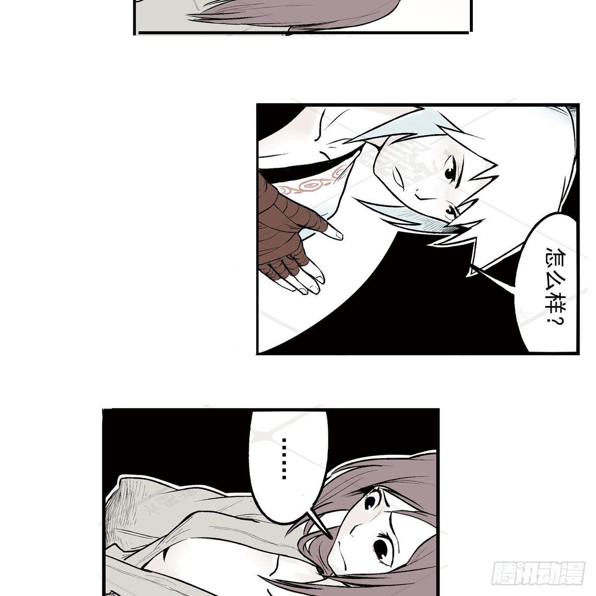 贰&middot;藏宝图（2）-第7话