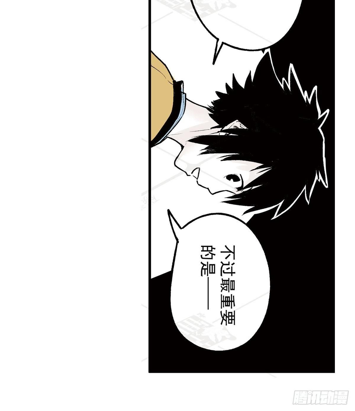 叁-捷径（2）(1/2)-第9话
