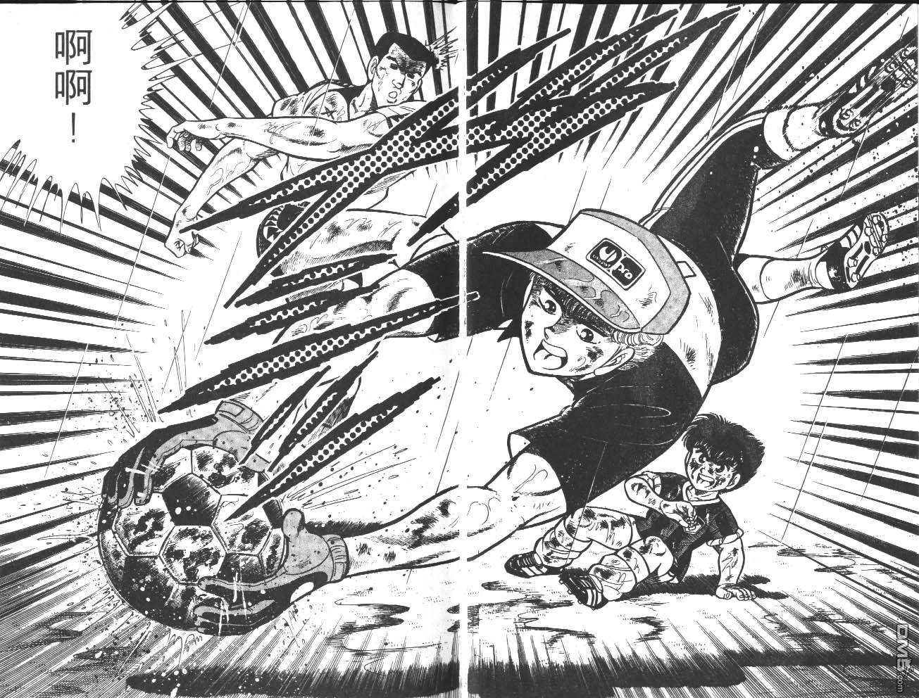 🍱神通少年 第11卷 第29页