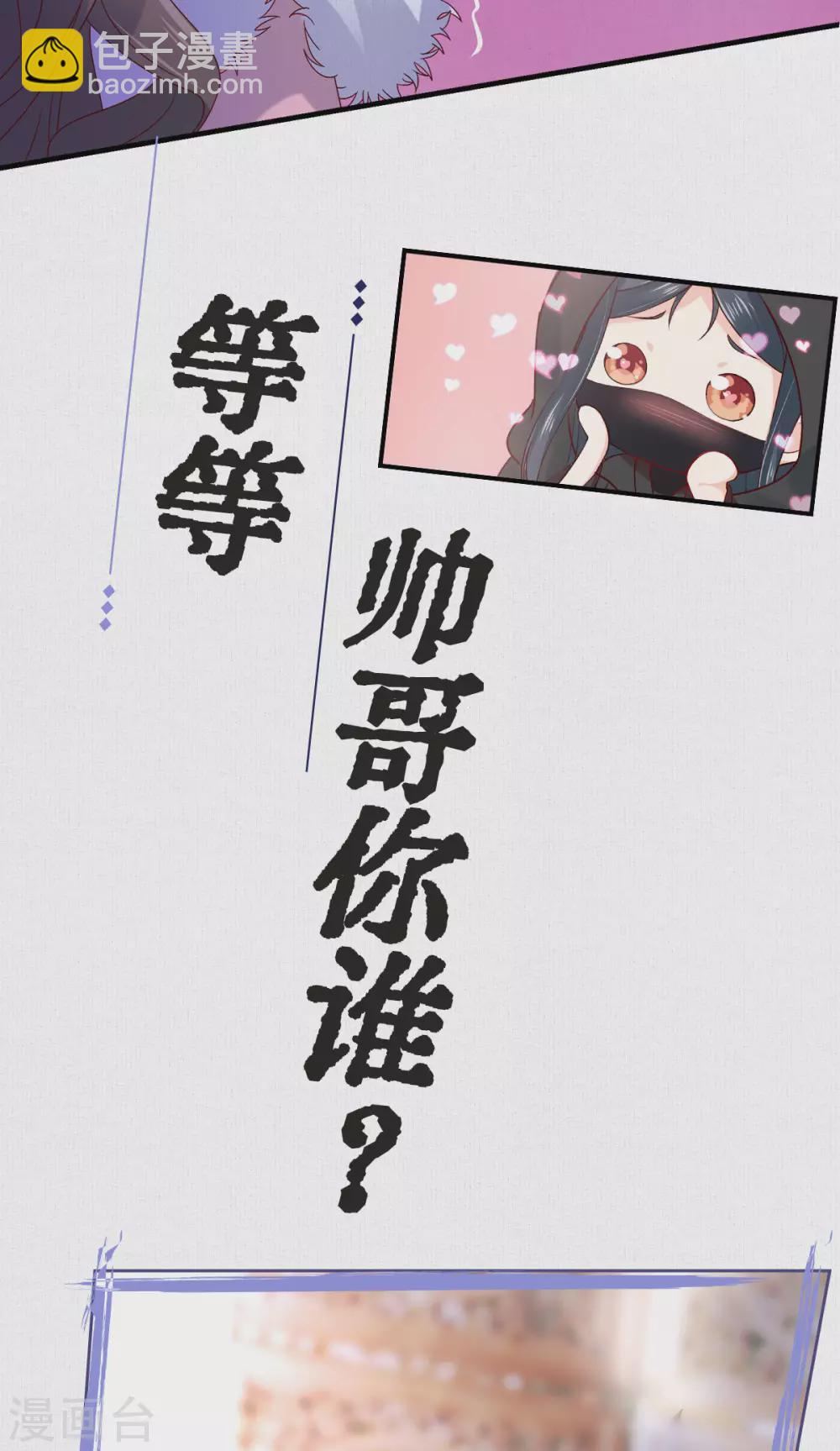预告-第1话
