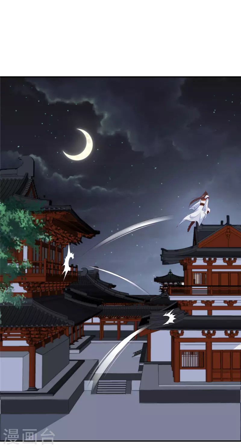 第12话 公子的性子好刚烈呢-第13话