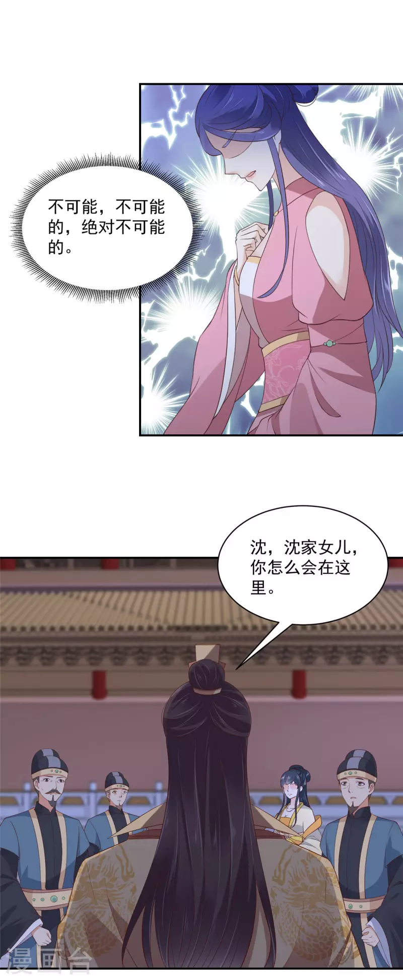 第14话 进退两难-第15话