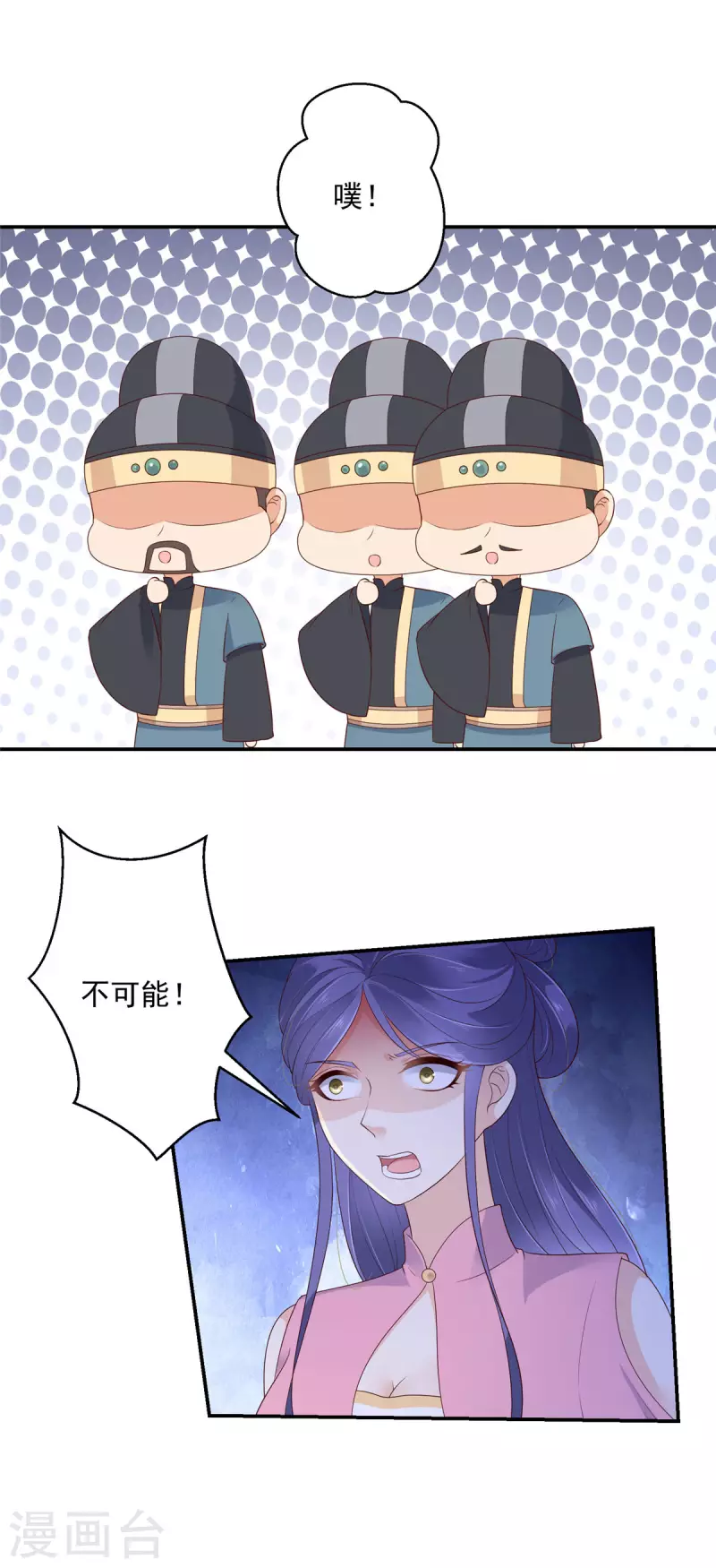 第14话 进退两难-第15话