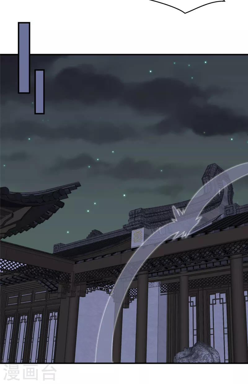 第16话 我不会再让妹妹受委屈-第17话