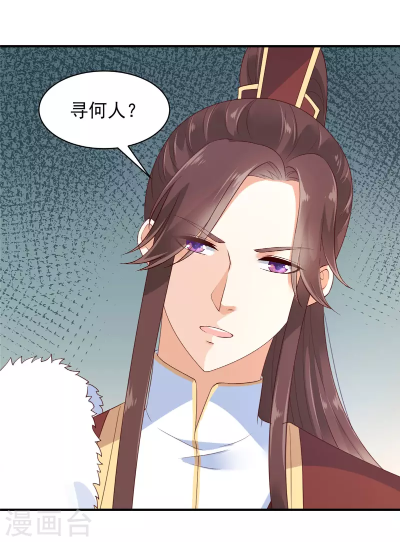 第18话 大兄弟，不要冲动！-第19话