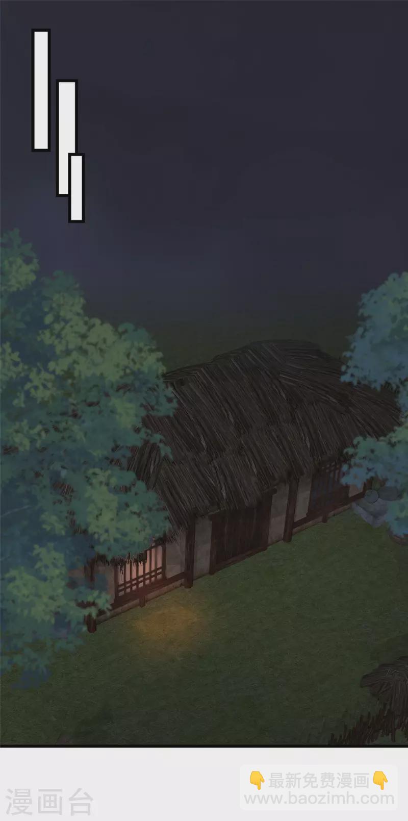 第2话 被帅哥记恨住了-第3话