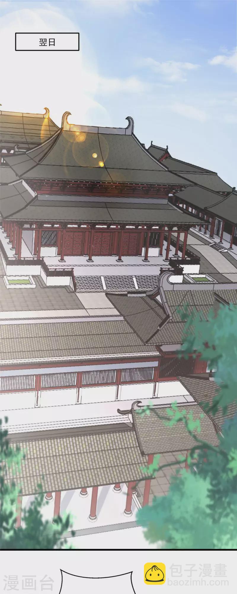 第2话 被帅哥记恨住了-第3话